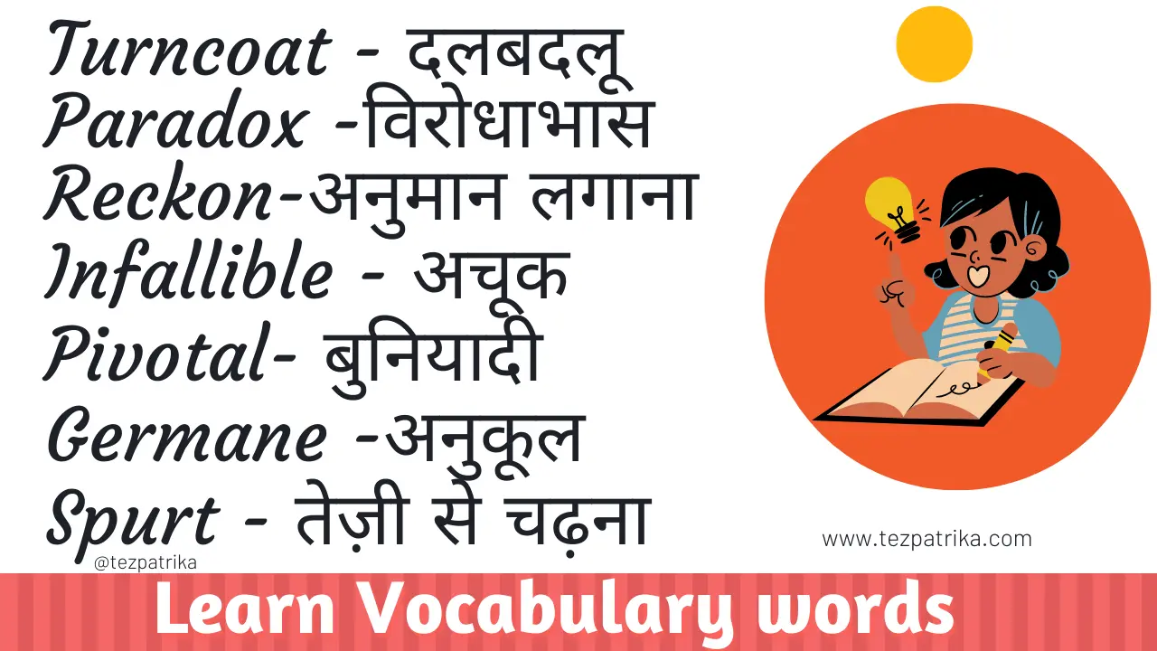 book review synonyms in hindi